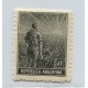 ARGENTINA 1912 GJ 348 ESTAMPILLA MINT, RARA u$ 120 ( 80 + 50% )